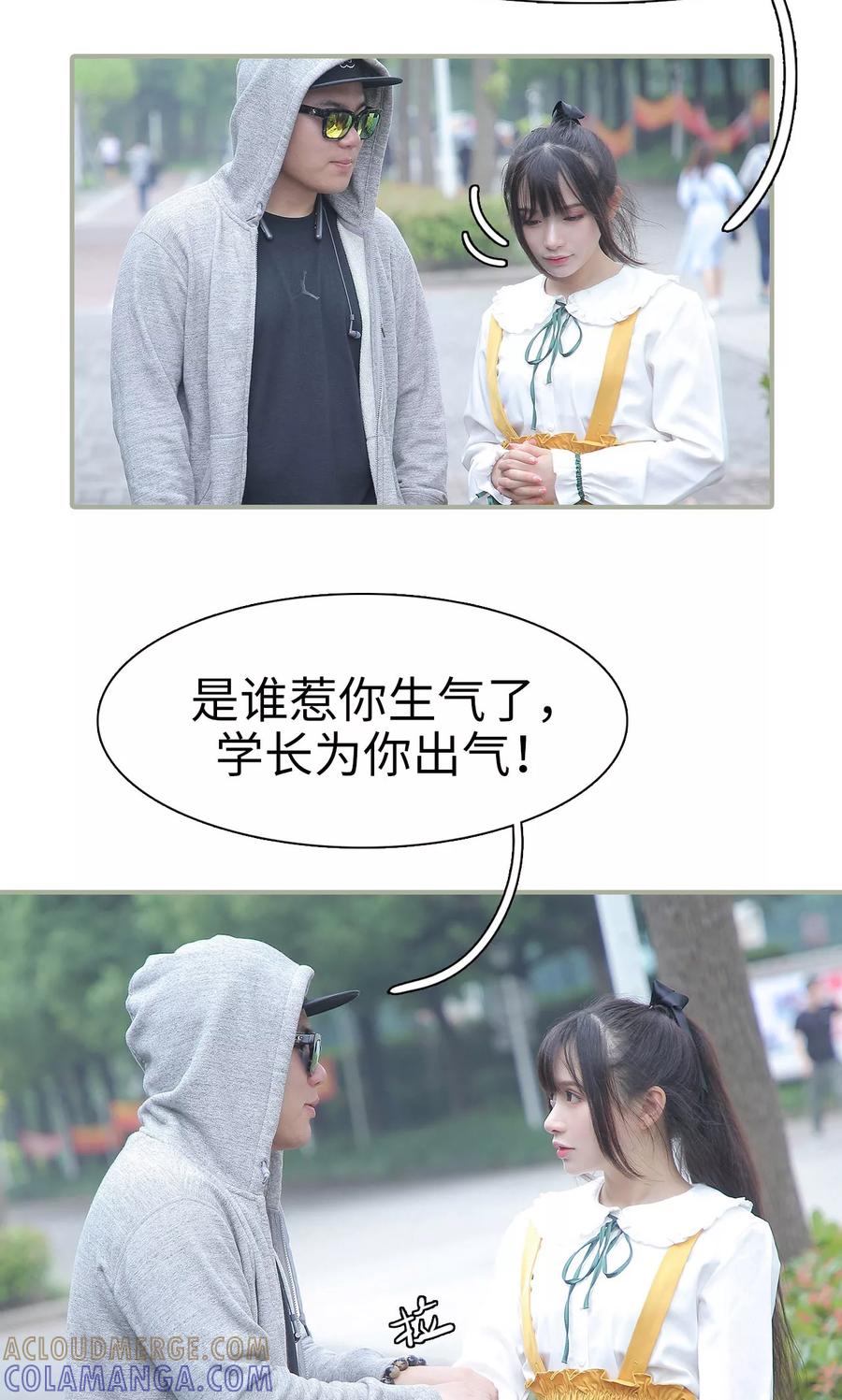 第30话-婚情蚀骨：总裁晚上见-剧能玩（第3张）