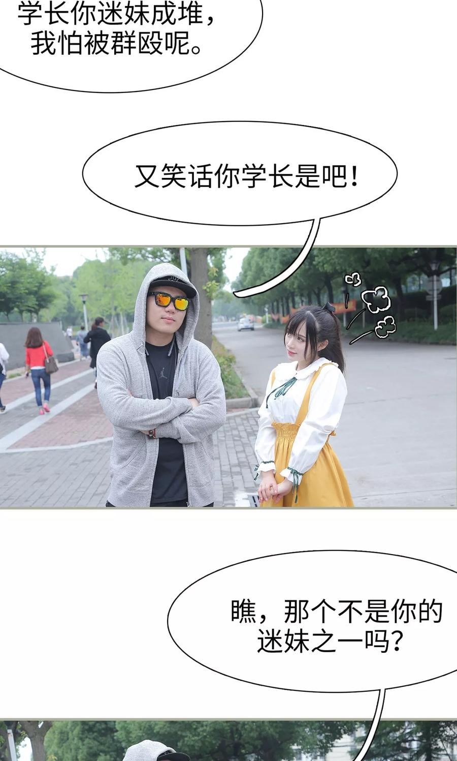 第31话-婚情蚀骨：总裁晚上见-剧能玩（第6张）