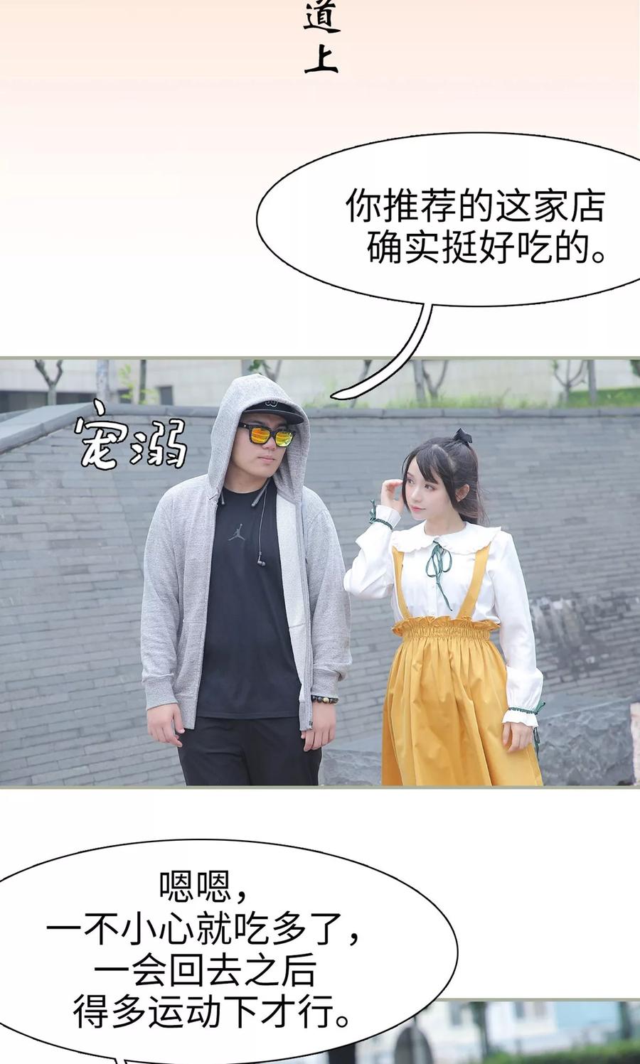 第31话-婚情蚀骨：总裁晚上见-剧能玩（第2张）
