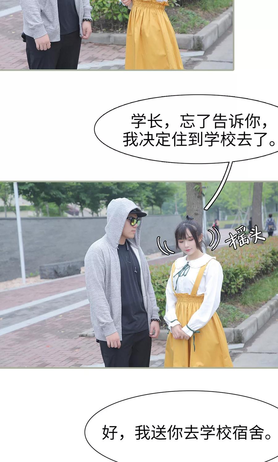 第31话-婚情蚀骨：总裁晚上见-剧能玩（第4张）