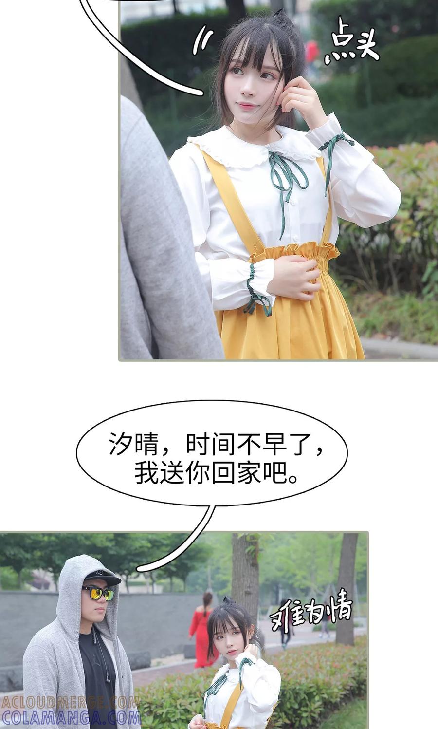 第31话-婚情蚀骨：总裁晚上见-剧能玩（第3张）