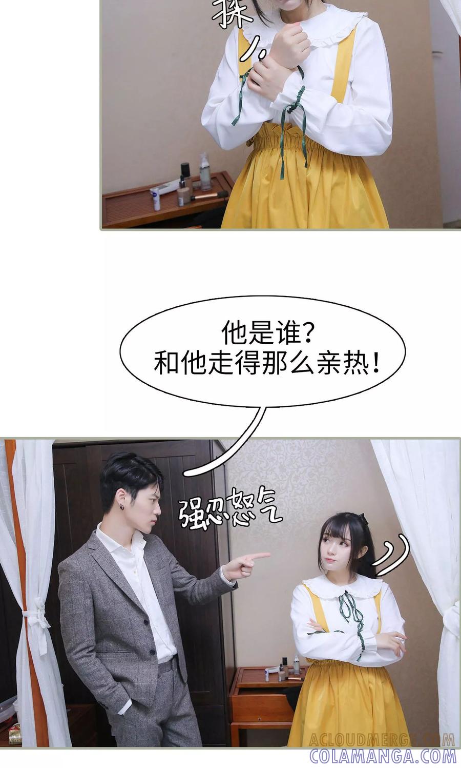 第32话-婚情蚀骨：总裁晚上见-剧能玩（第3张）