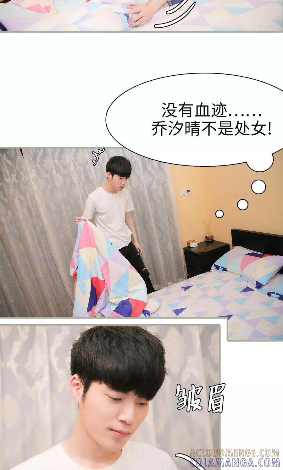 第33话-婚情蚀骨：总裁晚上见-剧能玩（第5张）