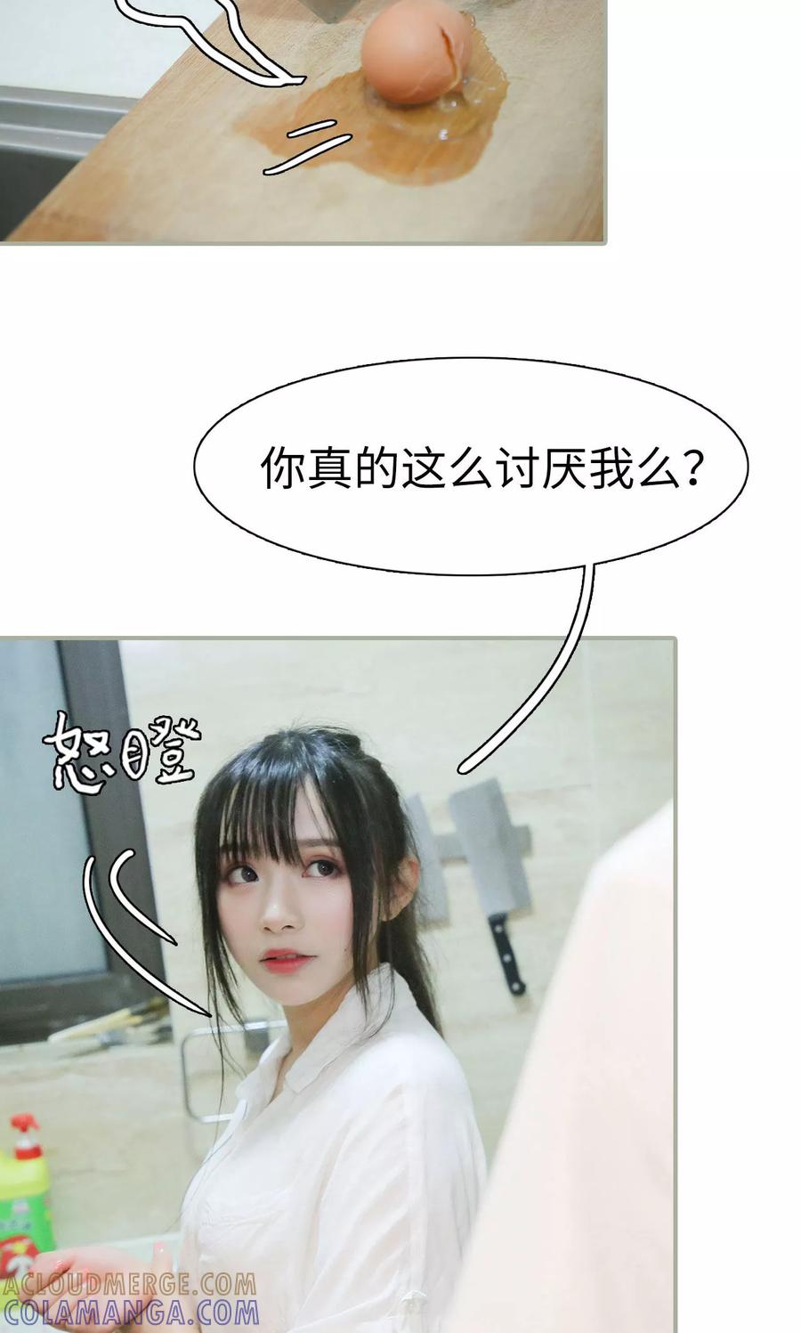 第34话-婚情蚀骨：总裁晚上见-剧能玩（第7张）