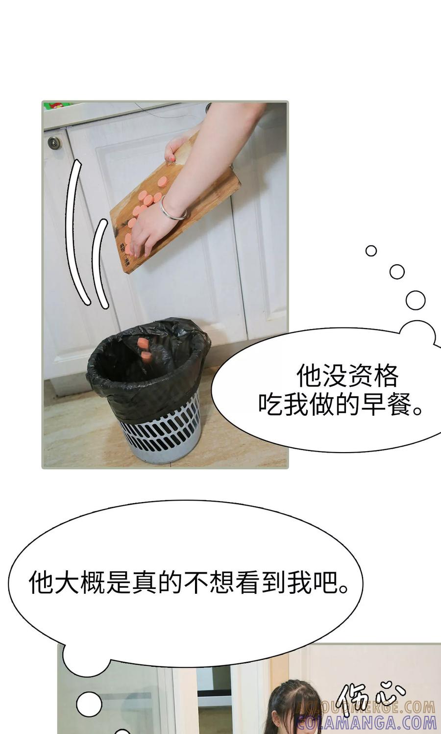 第34话-婚情蚀骨：总裁晚上见-剧能玩（第11张）
