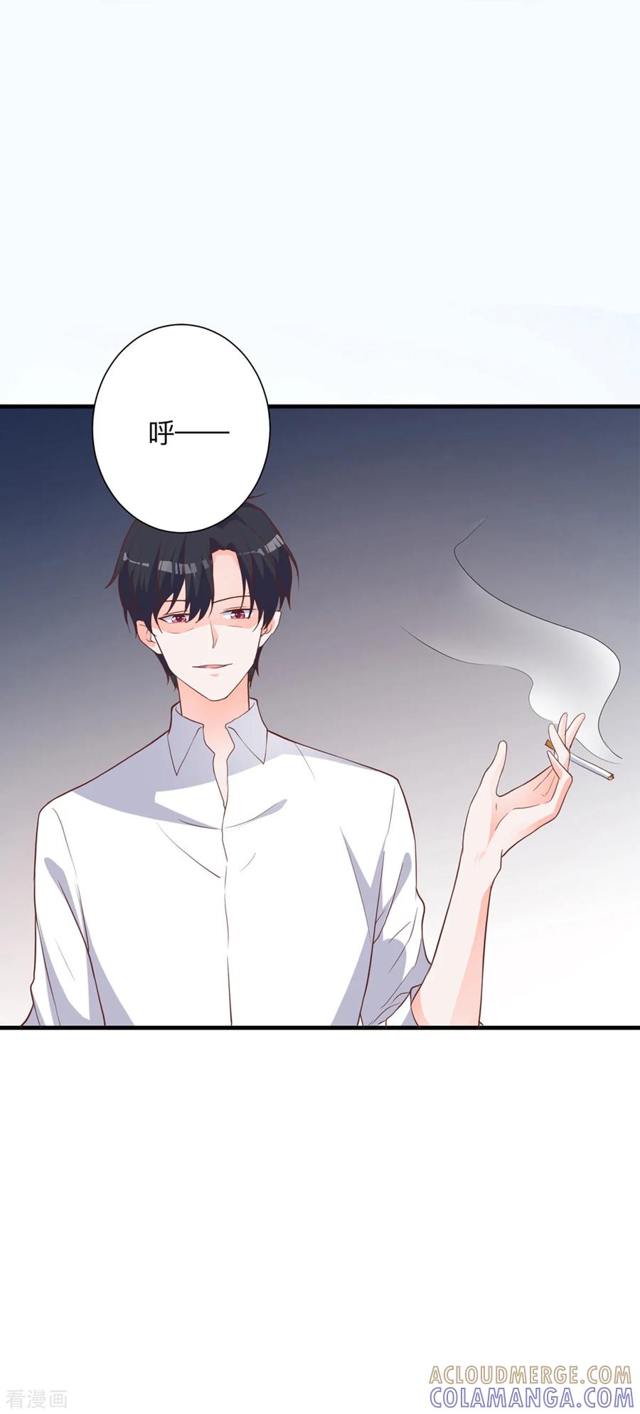 第3话该死的应该是他们-暗黑男神不听话-左岸卡漫（第11张）