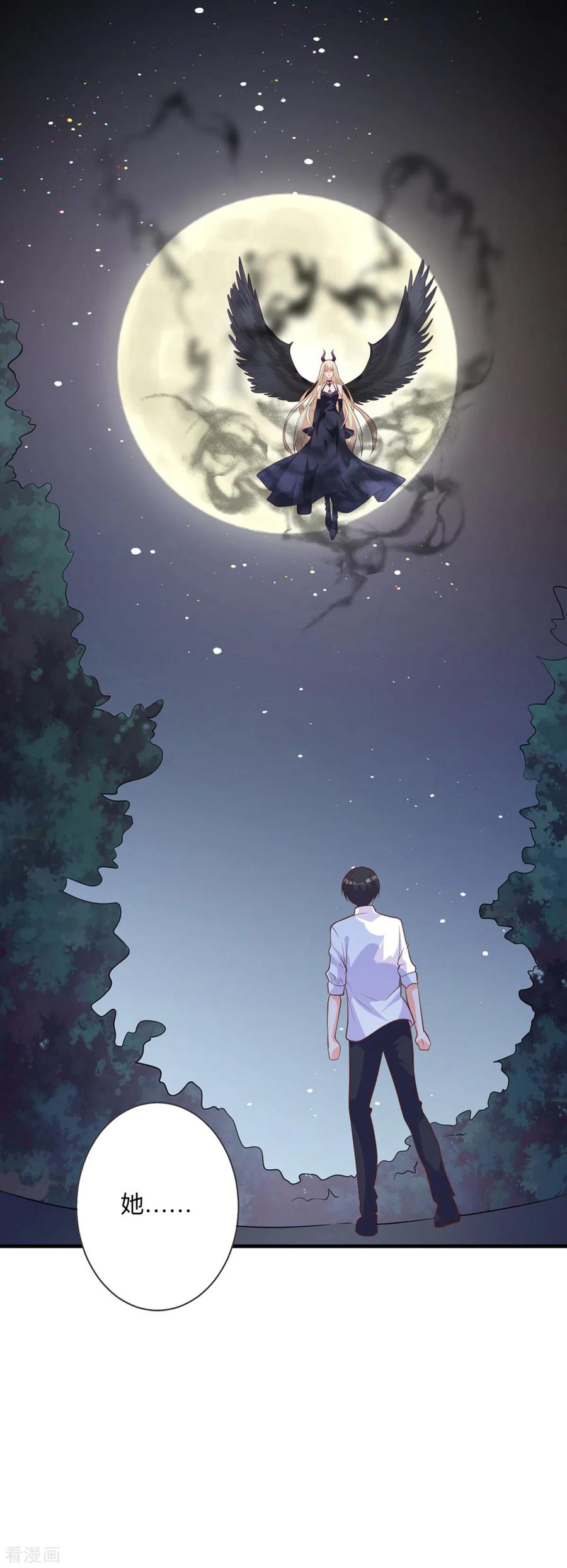 第4话变身-暗黑男神不听话-左岸卡漫（第4张）