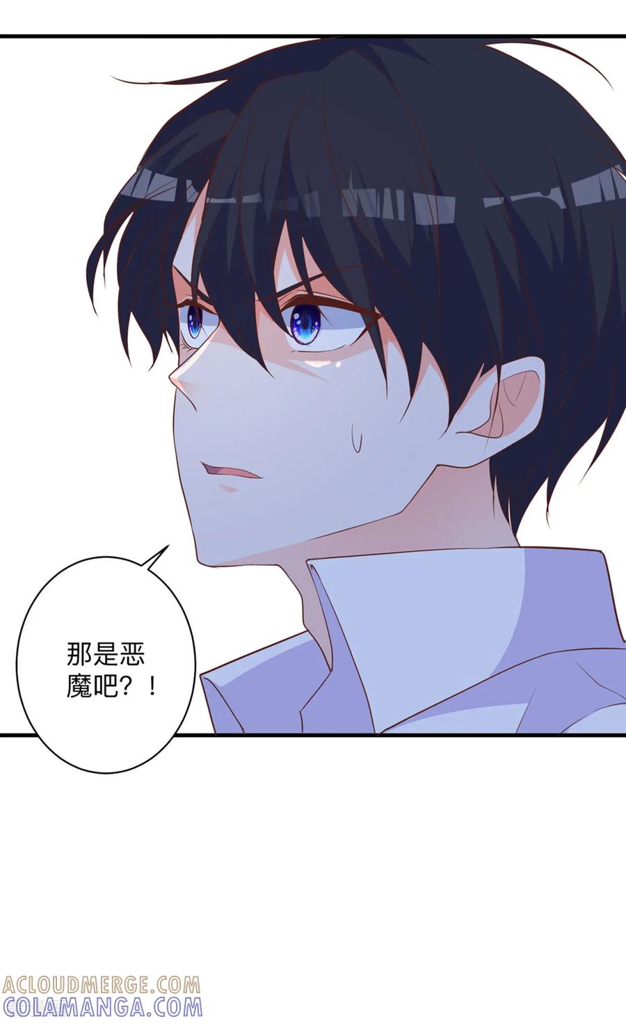 第4话变身-暗黑男神不听话-左岸卡漫（第5张）