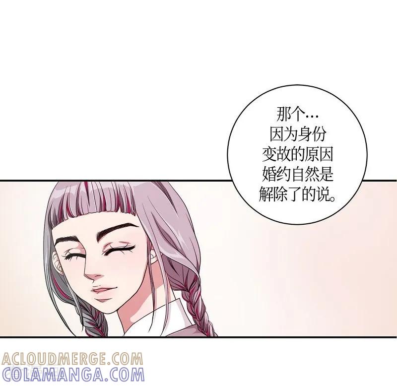 第7话蔷薇3-朝鲜男女相悦之事操作团-星际互娱（第10张）
