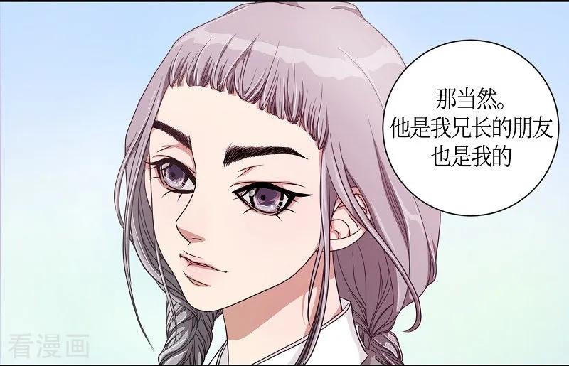 第7话蔷薇3-朝鲜男女相悦之事操作团-星际互娱（第8张）