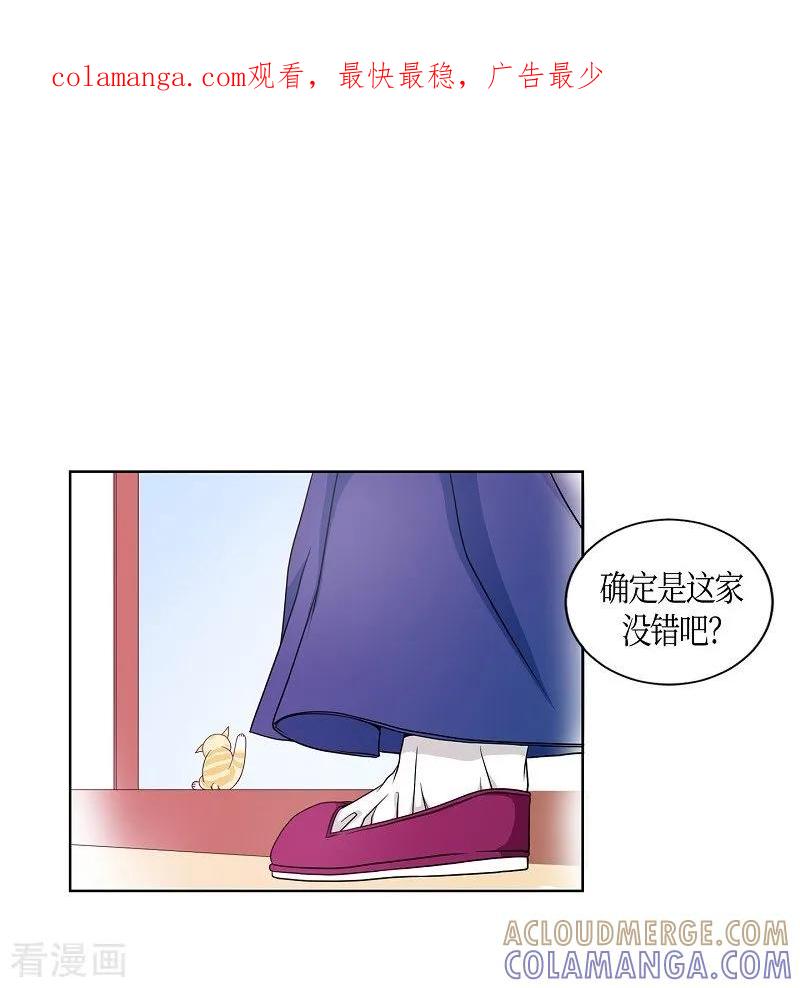 第7话蔷薇3-朝鲜男女相悦之事操作团-星际互娱（第1张）