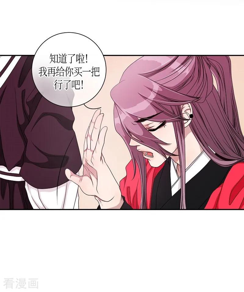 第8话蔷薇4-朝鲜男女相悦之事操作团-星际互娱（第3张）