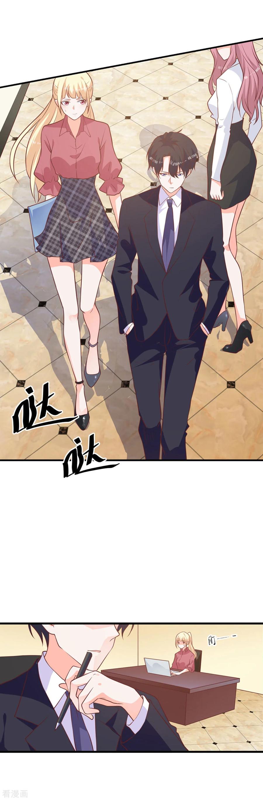 第6话流言蜚语-暗黑男神不听话-左岸卡漫（第6张）