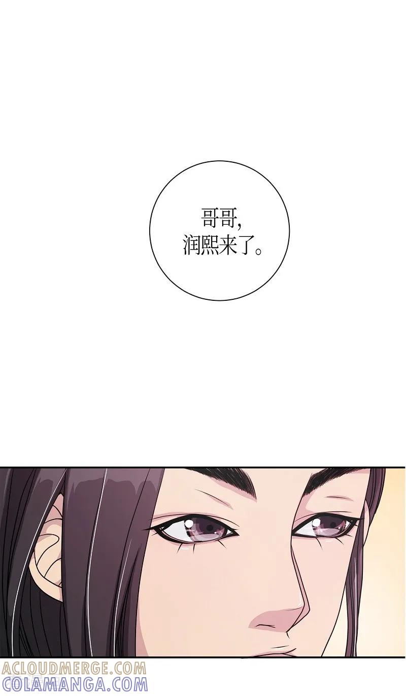 第8话蔷薇4-朝鲜男女相悦之事操作团-星际互娱（第7张）