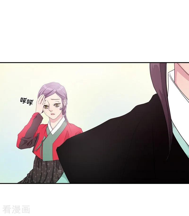 第8话蔷薇4-朝鲜男女相悦之事操作团-星际互娱（第21张）
