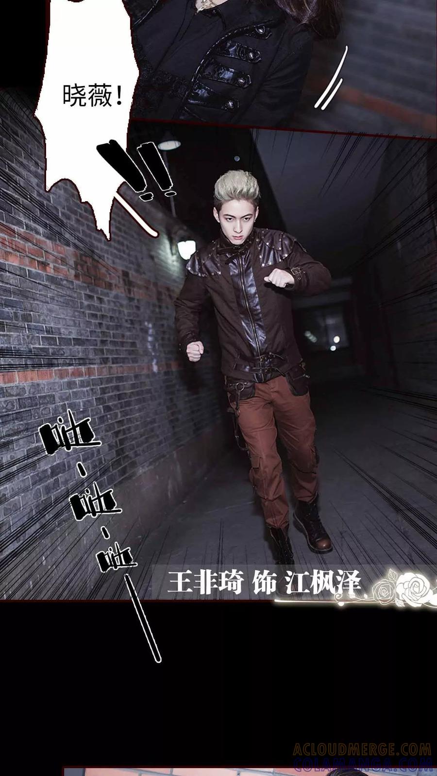 第1话-bloody-lips 血契-剧能玩（第19张）