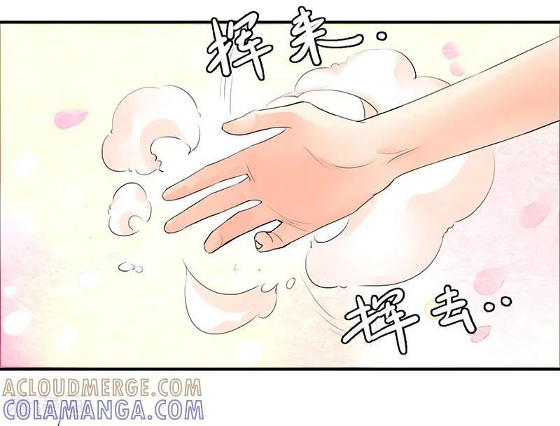 第1话-暗恋101-仟绘动漫（第5张）