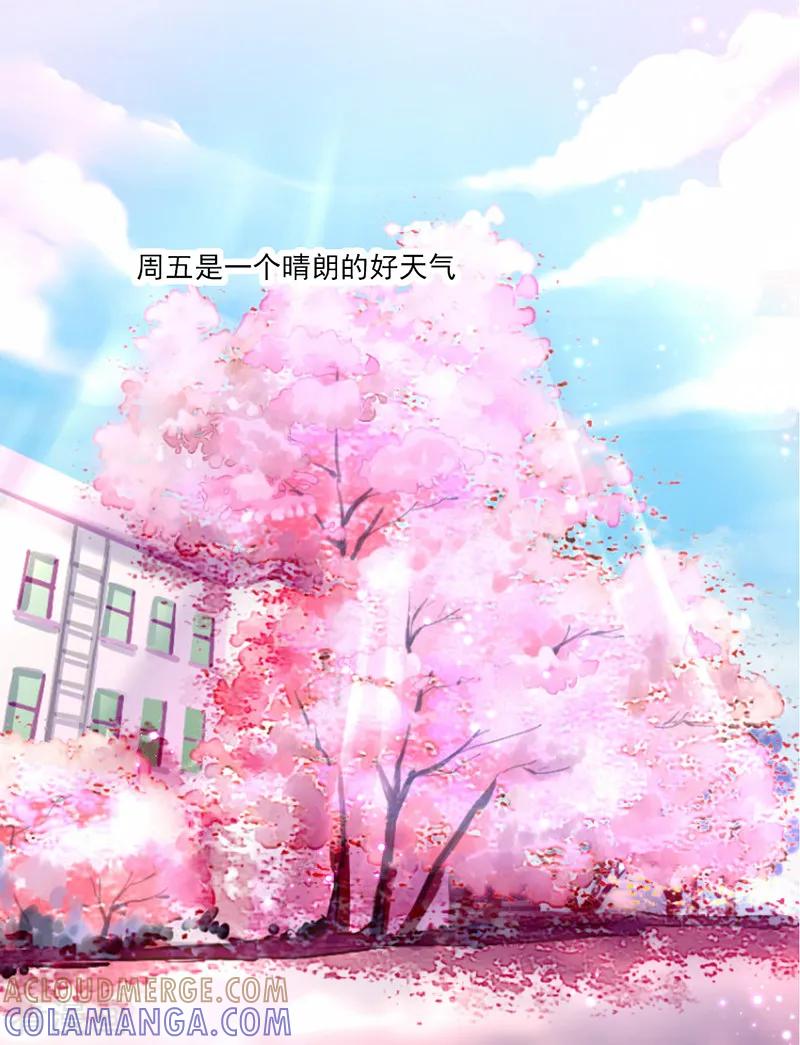 第3话-暗恋101-仟绘动漫（第4张）