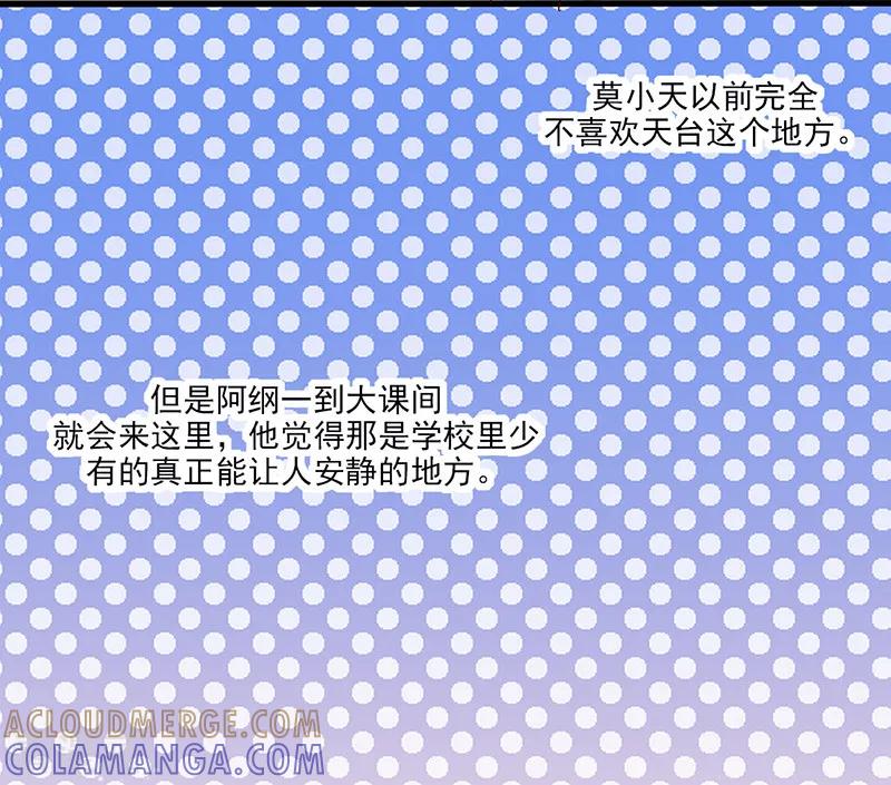 第3话-暗恋101-仟绘动漫（第6张）