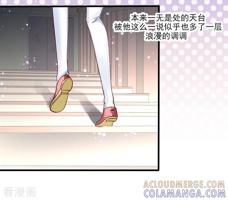 第3话-暗恋101-仟绘动漫（第7张）