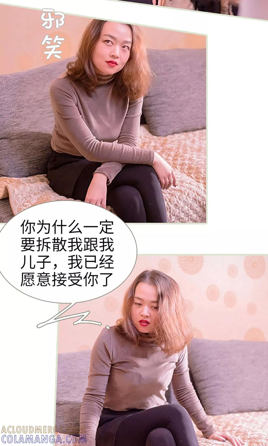 第45话-错爱成瘾-剧能玩（第3张）