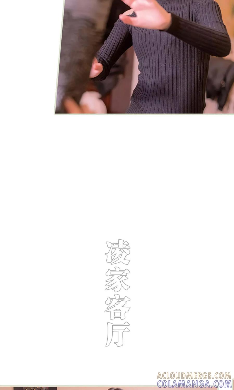 第45话-错爱成瘾-剧能玩（第7张）