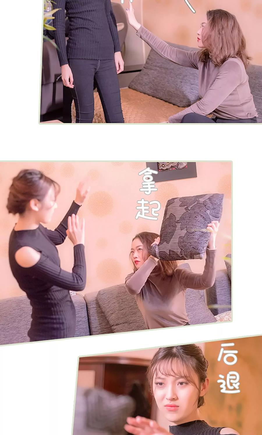 第45话-错爱成瘾-剧能玩（第6张）