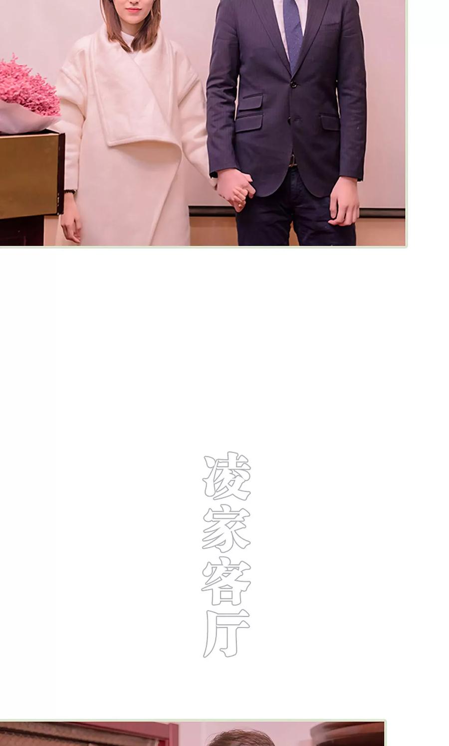 第46话-错爱成瘾-剧能玩（第14张）