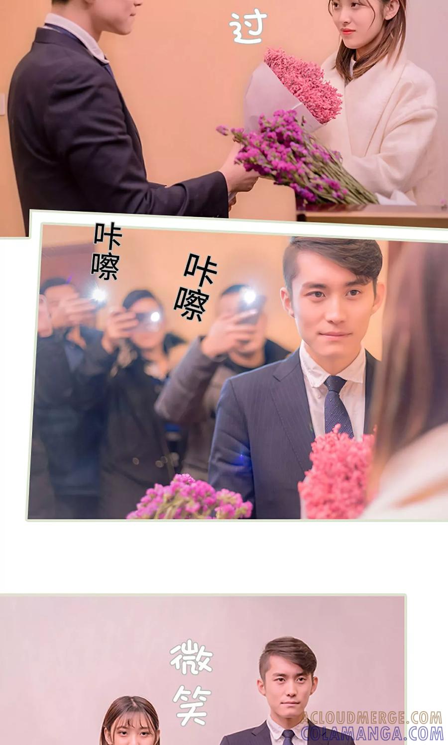 第46话-错爱成瘾-剧能玩（第13张）