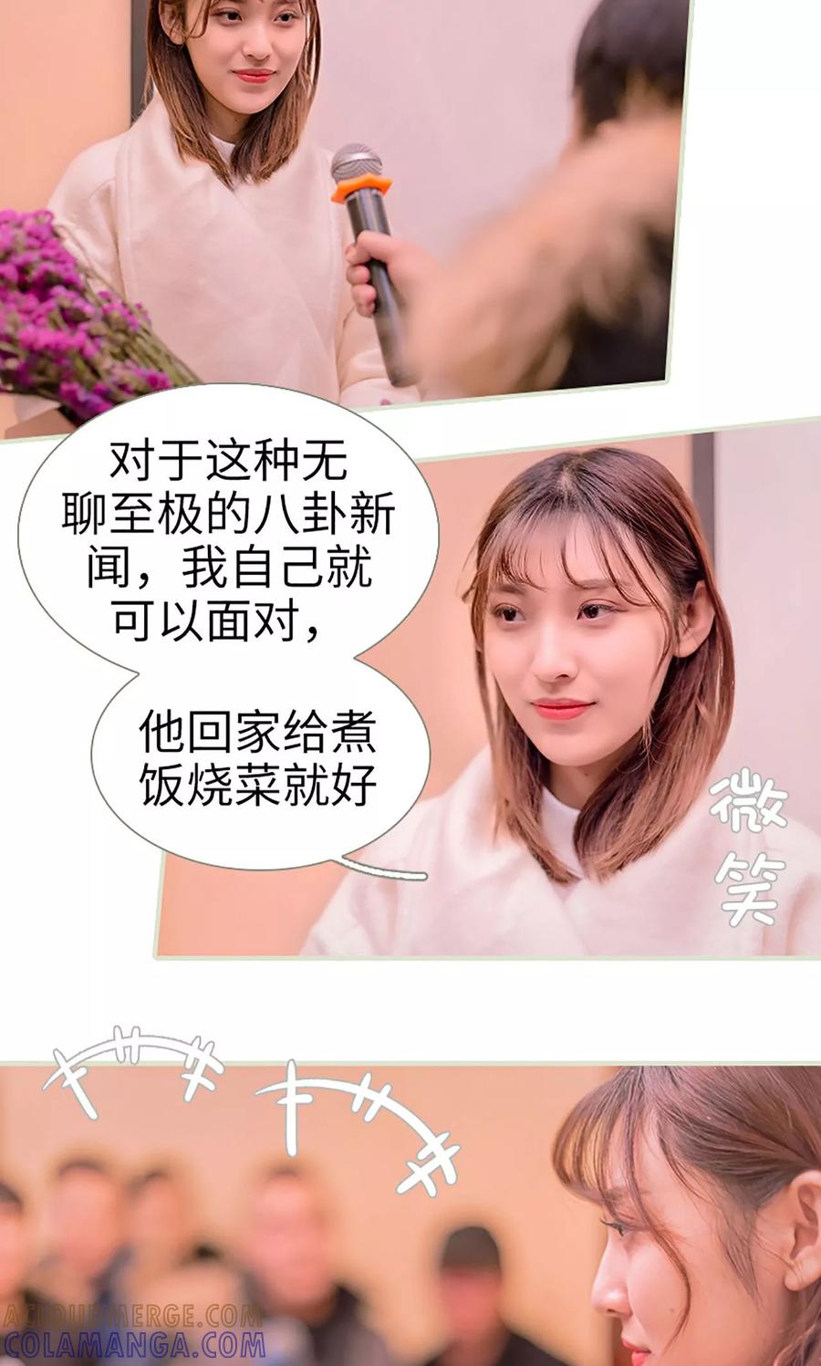 第46话-错爱成瘾-剧能玩（第11张）