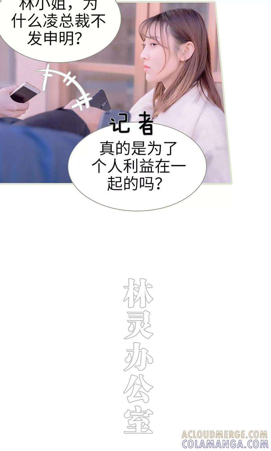 第46话-错爱成瘾-剧能玩（第5张）