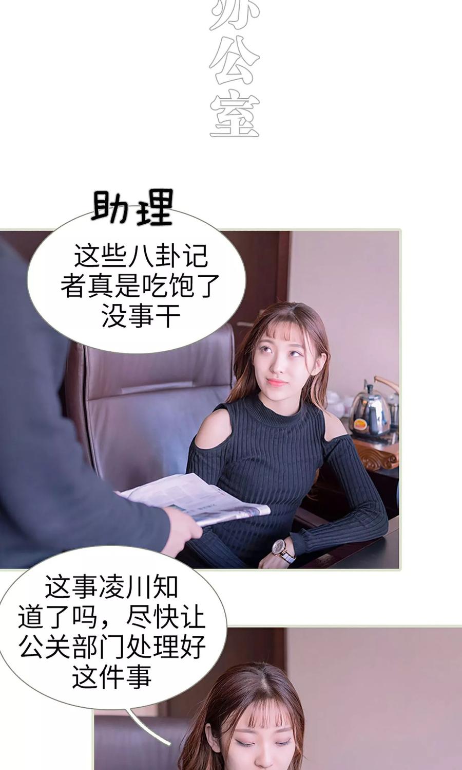第46话-错爱成瘾-剧能玩（第2张）