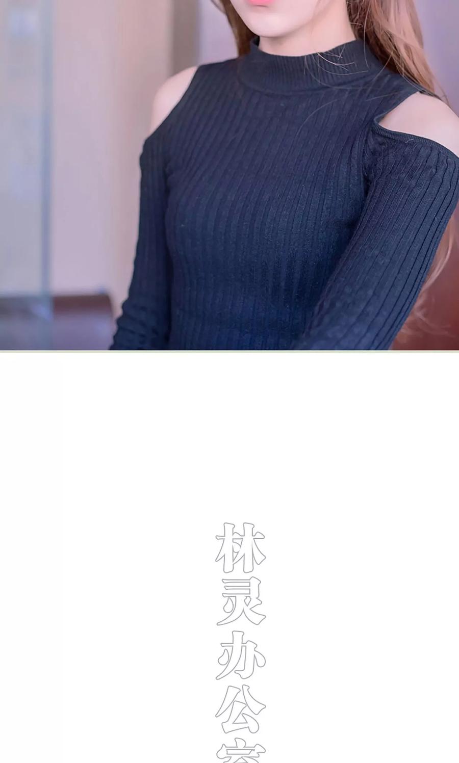 第46话-错爱成瘾-剧能玩（第8张）
