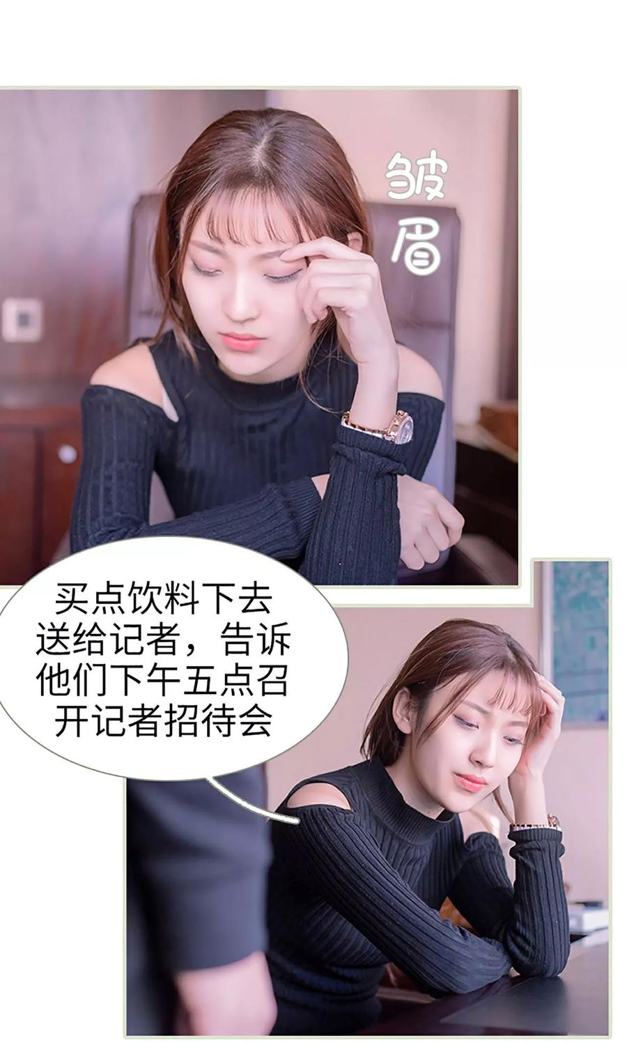 第46话-错爱成瘾-剧能玩（第6张）