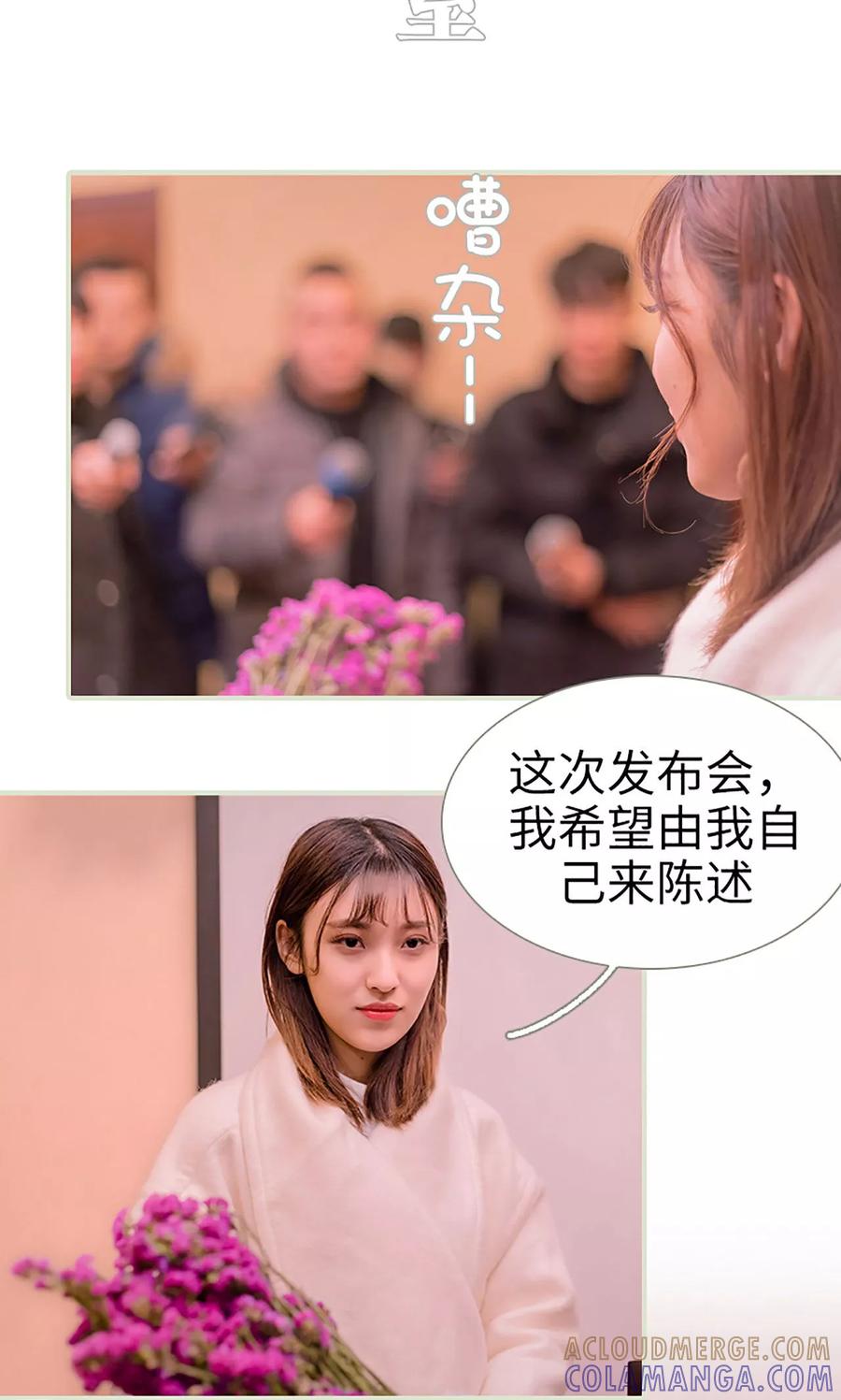 第46话-错爱成瘾-剧能玩（第9张）