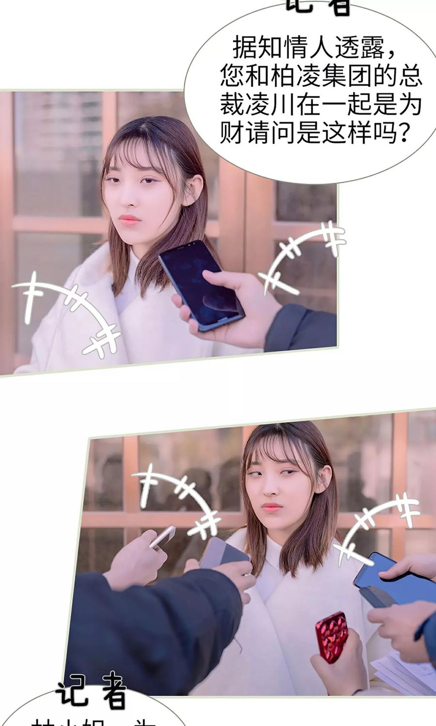 第46话-错爱成瘾-剧能玩（第4张）