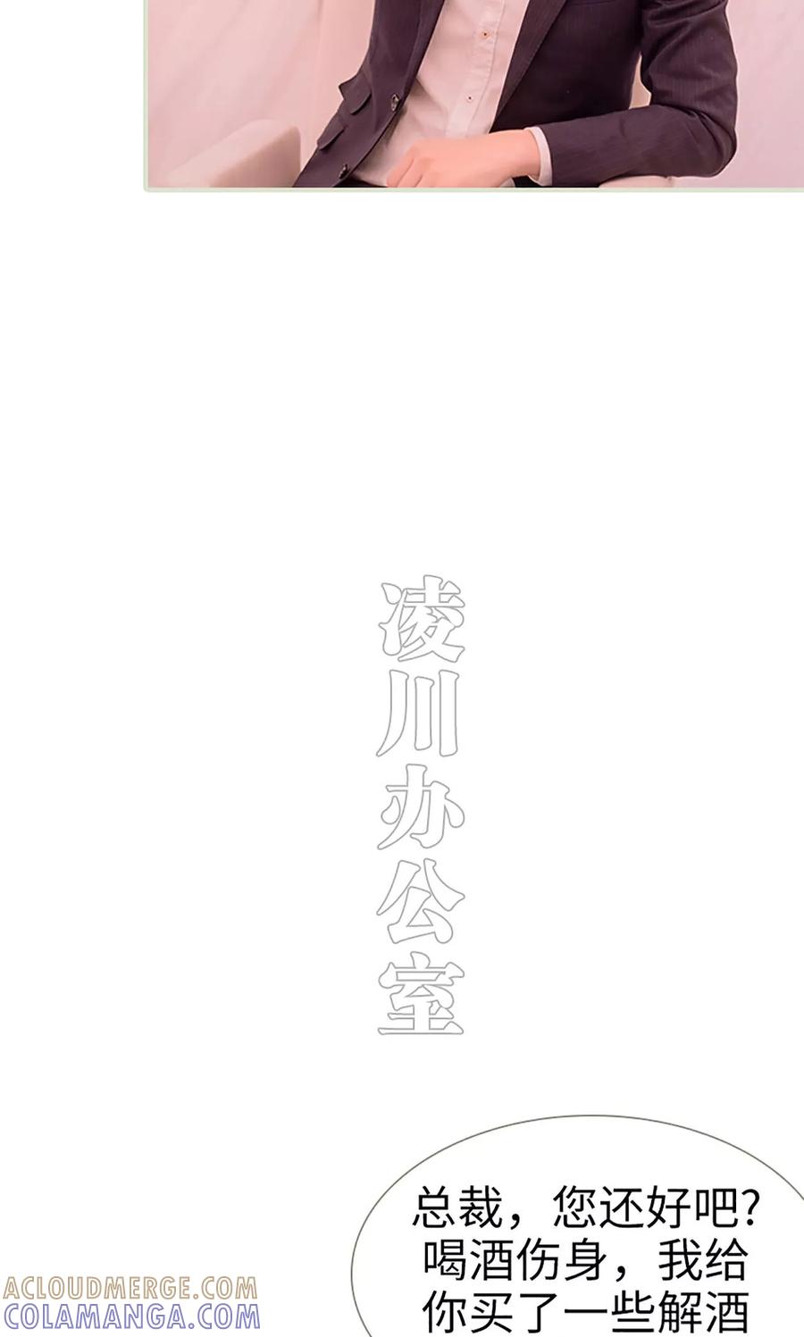 第47话-错爱成瘾-剧能玩（第7张）