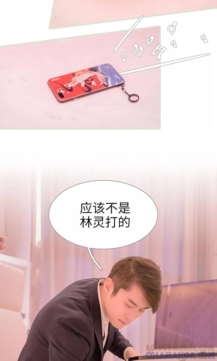 第47话-错爱成瘾-剧能玩（第5张）