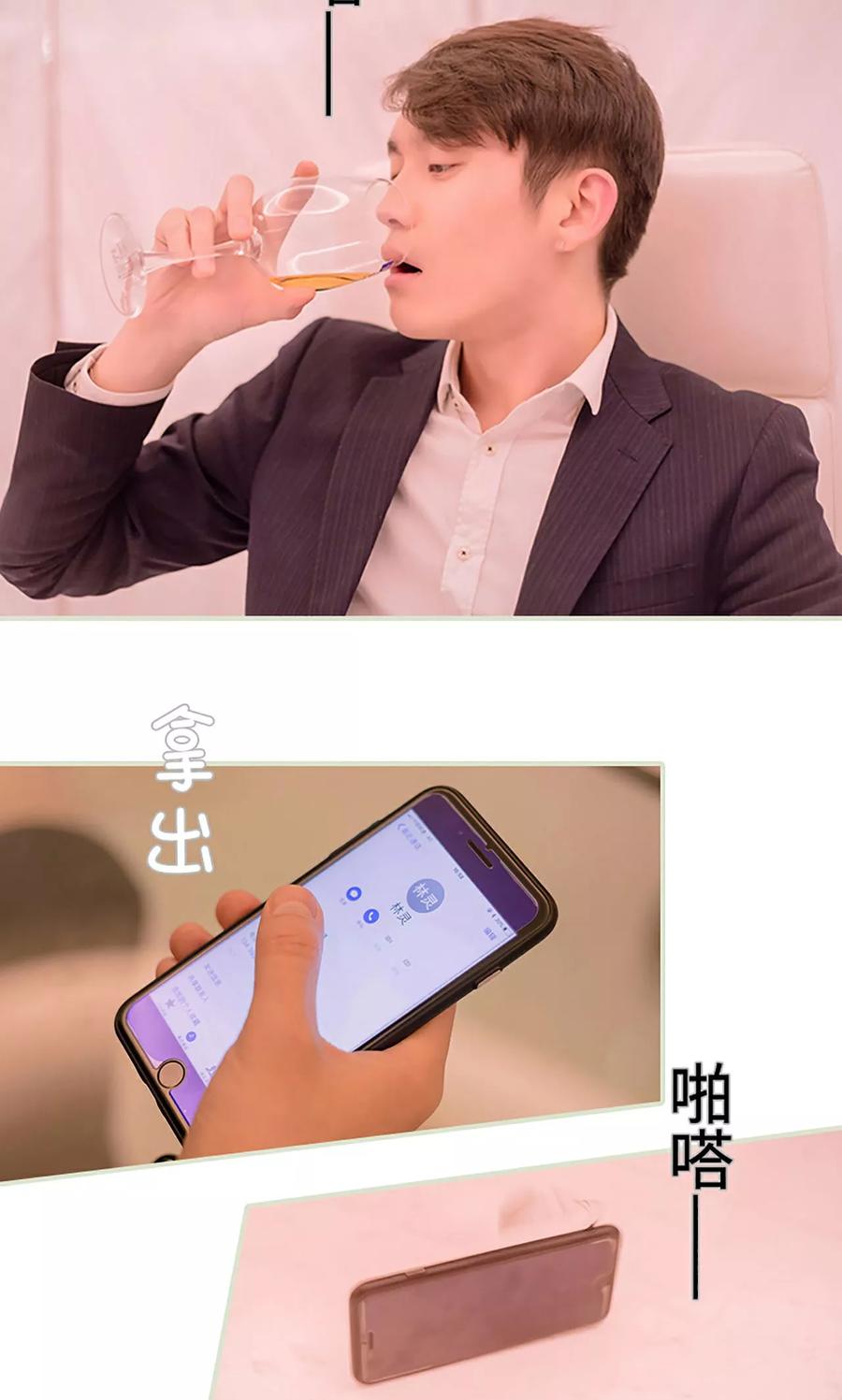 第47话-错爱成瘾-剧能玩（第4张）