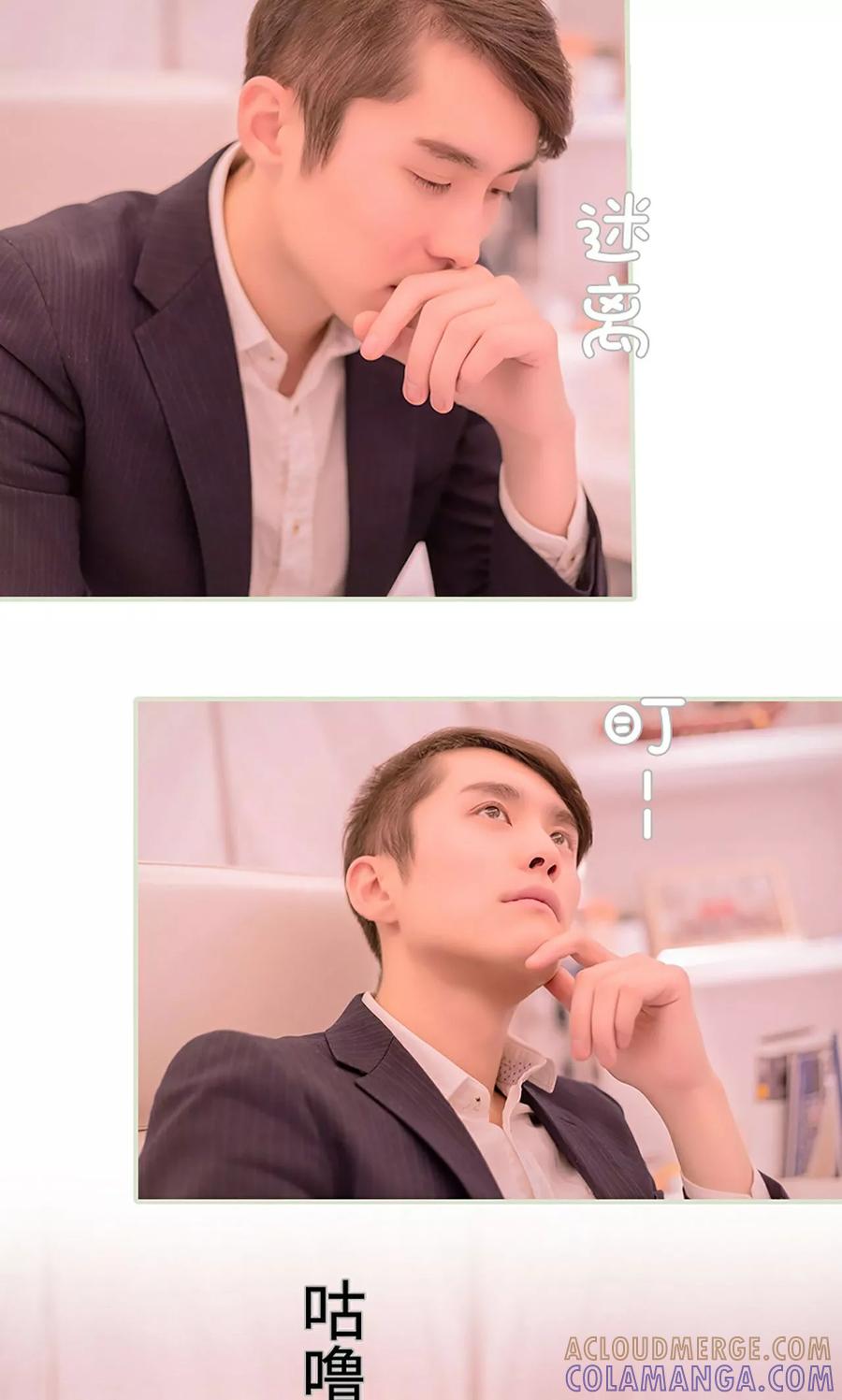 第47话-错爱成瘾-剧能玩（第3张）