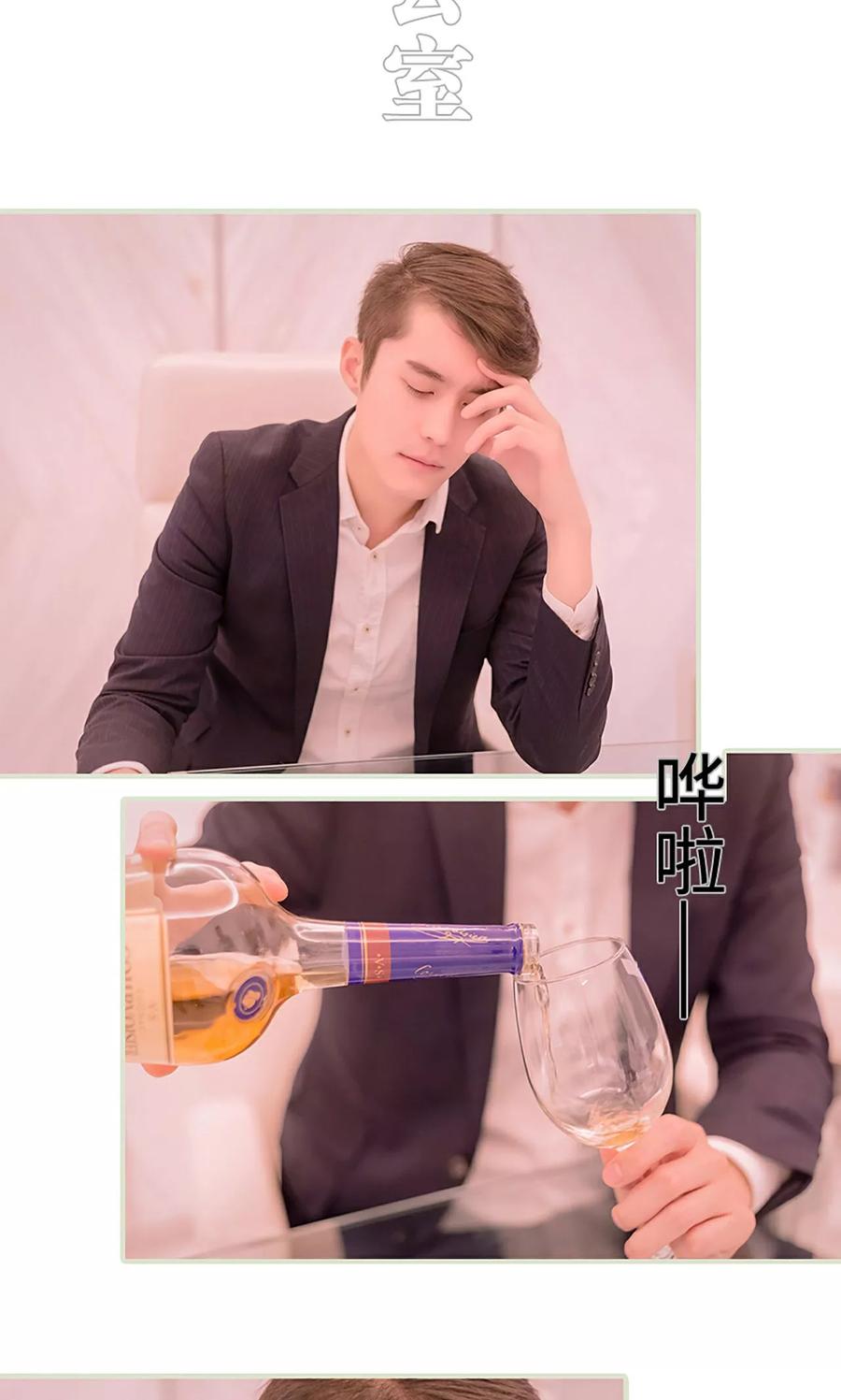 第47话-错爱成瘾-剧能玩（第2张）