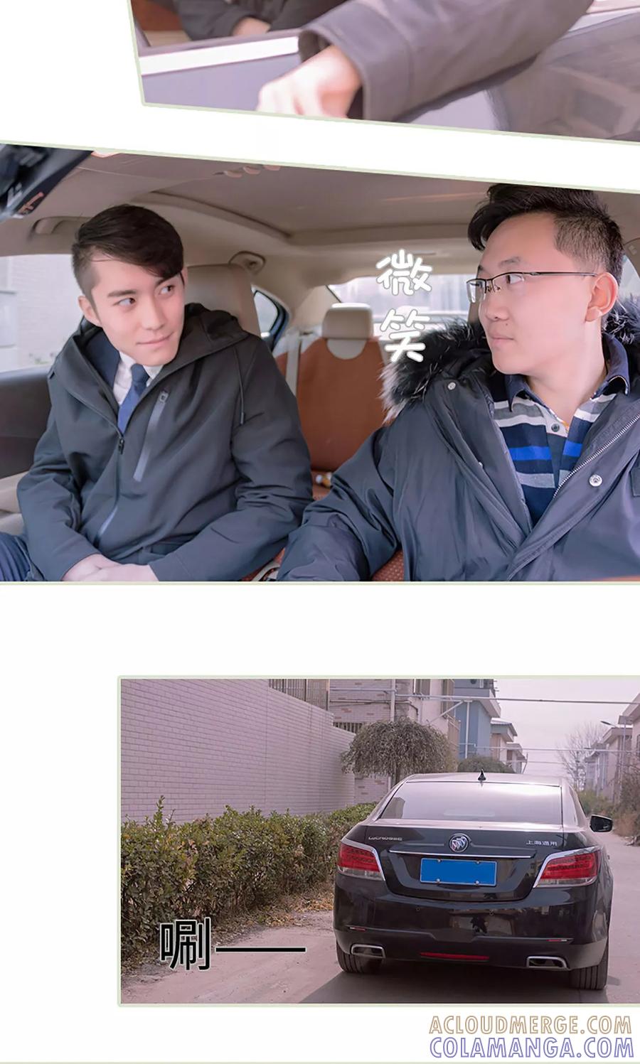 第47话-错爱成瘾-剧能玩（第17张）