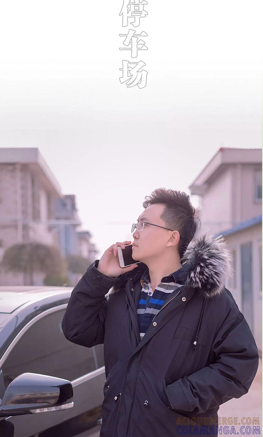 第47话-错爱成瘾-剧能玩（第13张）