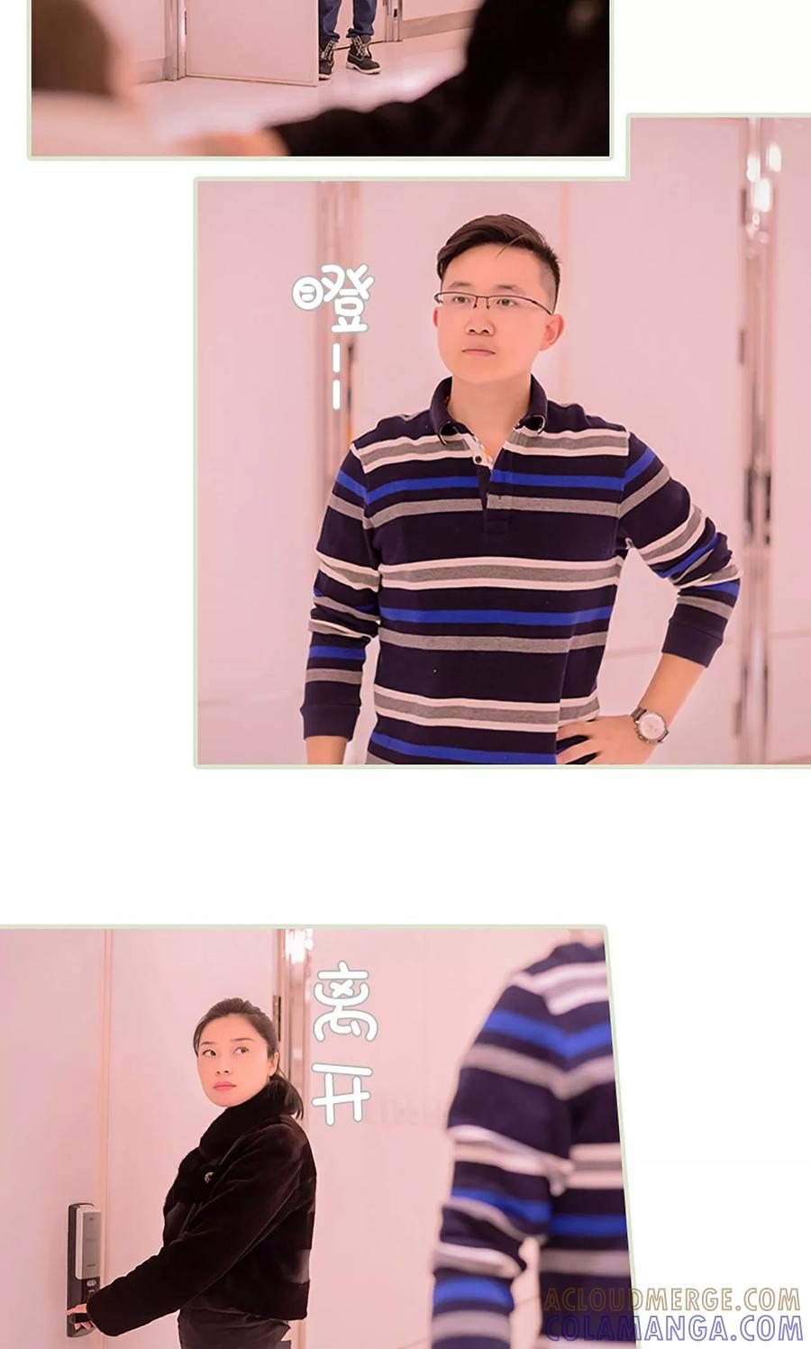 第47话-错爱成瘾-剧能玩（第11张）