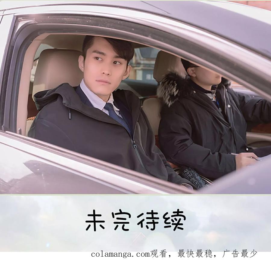第47话-错爱成瘾-剧能玩（第18张）