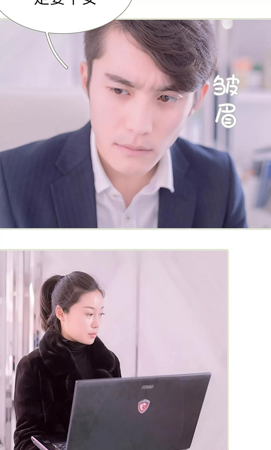第48话-错爱成瘾-剧能玩（第10张）