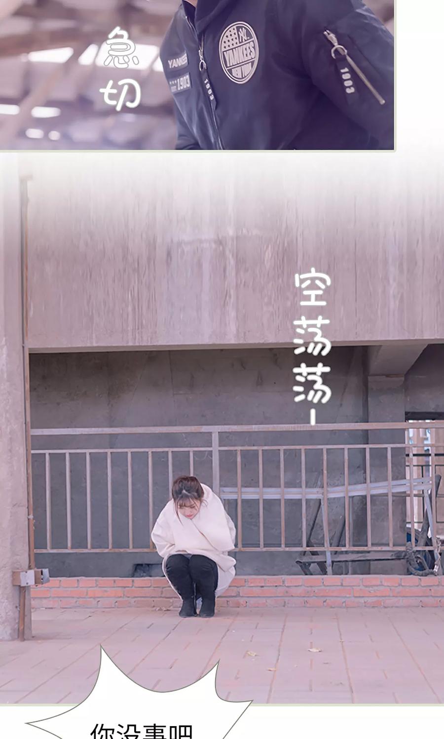 第48话-错爱成瘾-剧能玩（第14张）