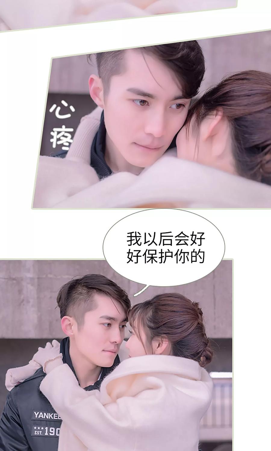 第48话-错爱成瘾-剧能玩（第16张）