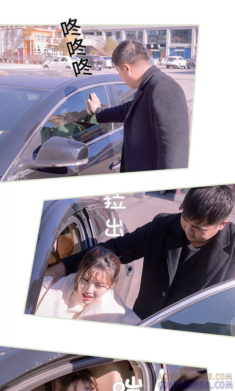 第48话-错爱成瘾-剧能玩（第3张）