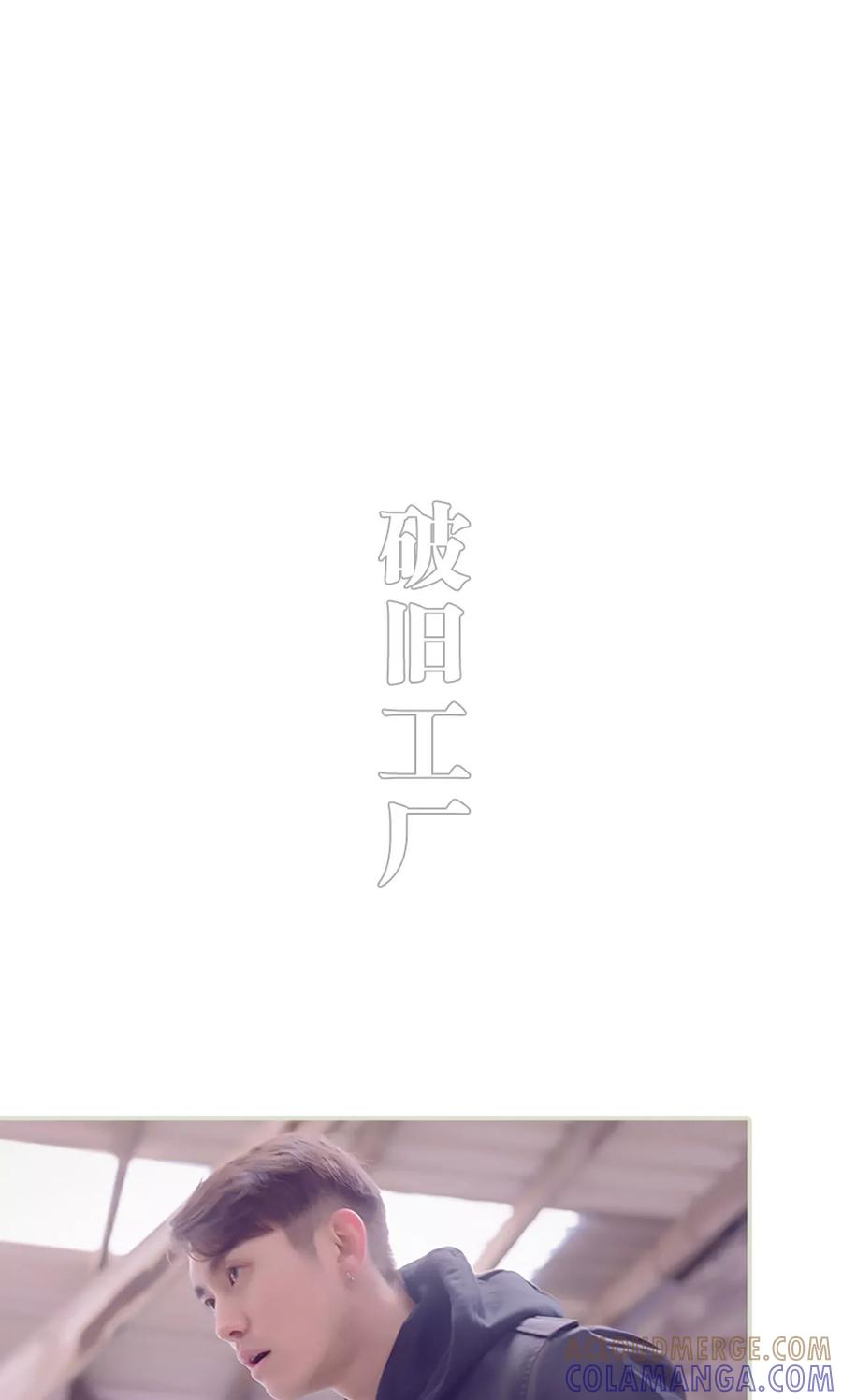 第48话-错爱成瘾-剧能玩（第13张）